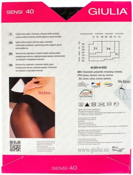 Колготки Giulia Sensi 40 den р. 3 черный 