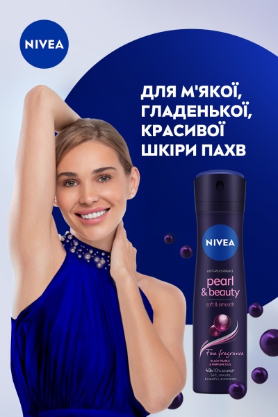 Антиперспирант для женщин Nivea Красота Жемчужин 