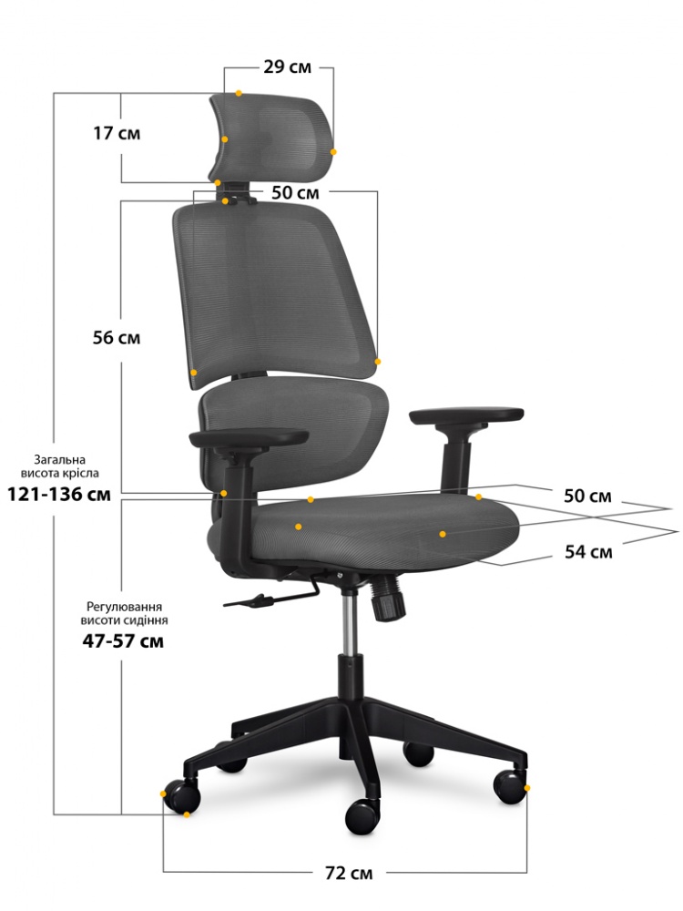 Крісло Mealux Leo Air Dark Grey (Y-543 KBG) сірий
