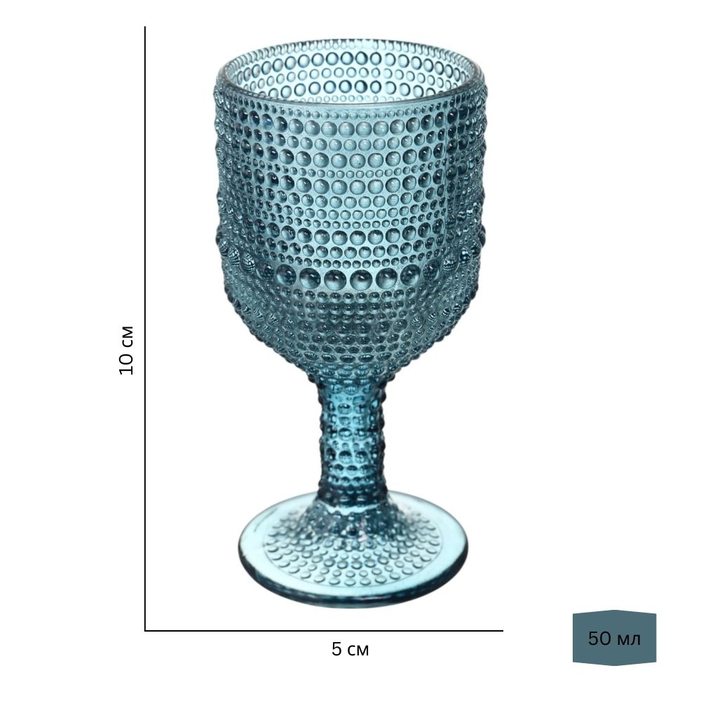 Чарка Fiora на ніжці Bubble Blue 50 мл 1 шт.