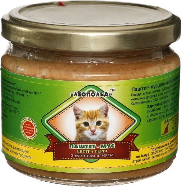 Корм Леопольд Паштет-мус з ягням 300 г