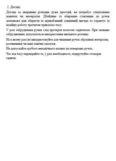 Ручка на планке Convex 1485 PZ матовый хром