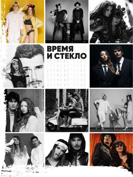 Книга Иванна Слабошпицкая «Время и стекло» 978-966-993-449-9