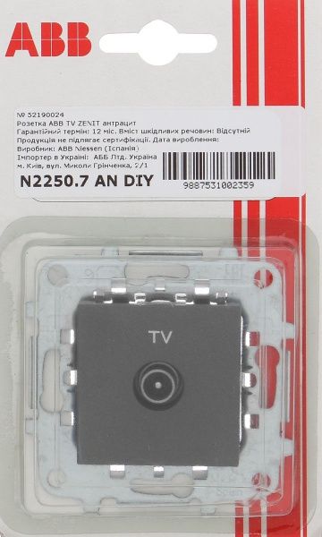 Розетка TV ABB Zenit антрацит N2250.7 AN DIY