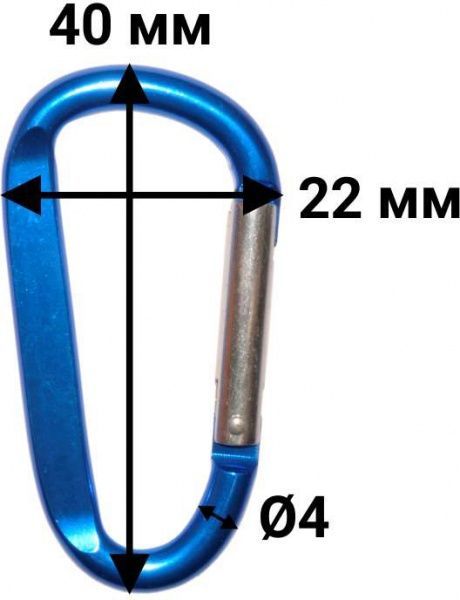 Карабин D-образный алюминиевый FT 4x45 мм