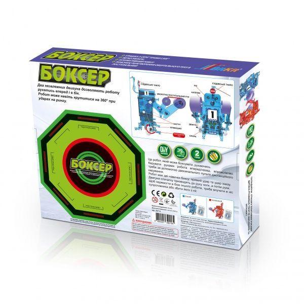 Робот-конструктор BitKit Робот Боксер 20713