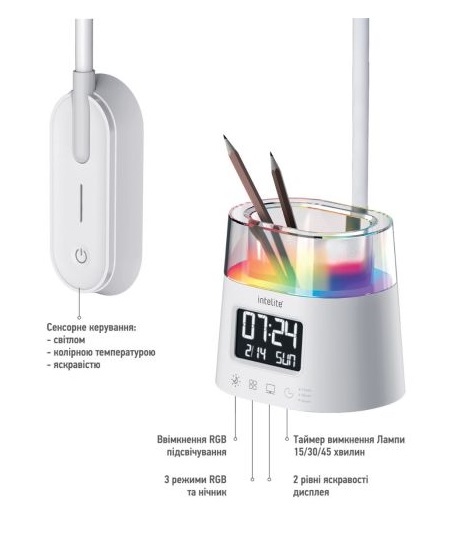 Настольная лампа офисная Intelite Desk Lamp WH RGB Pen holder Calendar 10 Вт белый 1-IDL-10W-RGBPen
