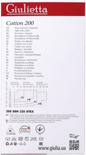 Колготки женские Giulietta COTONE 200 den nero р. 2 черный 