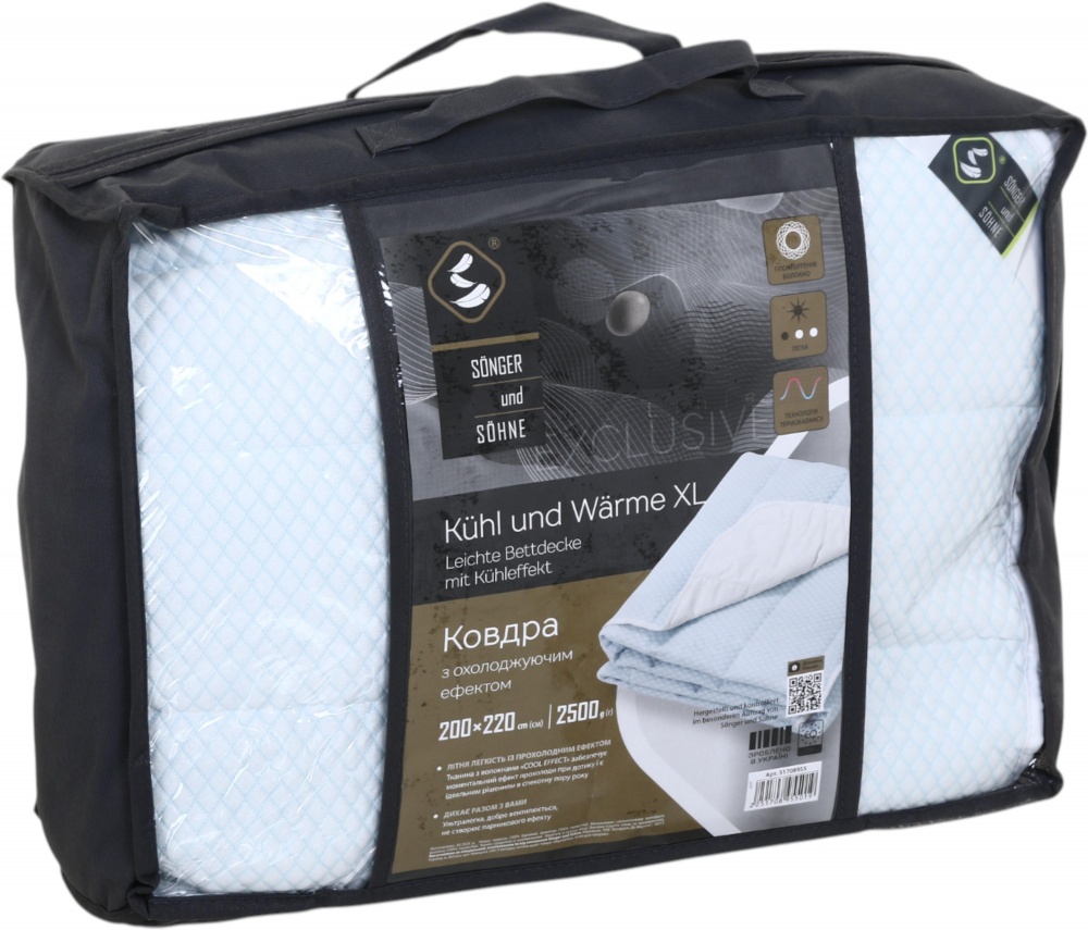 Ковдра з охолоджуючим ефектом 200x220 см Songer und Sohne білий
