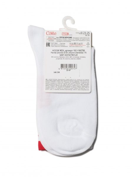 Носки женские Conte CE Marvel 19С-116СПМ 175 р. 23-25 белый 1 пар 