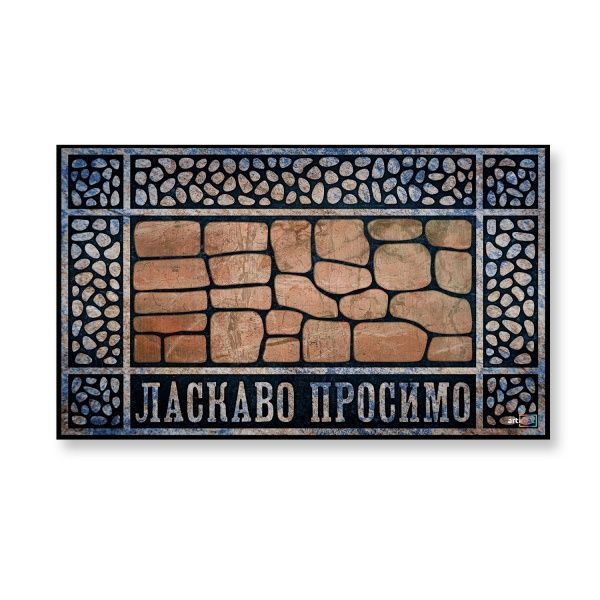 Коврик Дубенський завод ГТВ принтованный Ласкаво просимо Artimat К-602-112-1 45x75