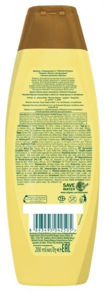 Шампунь-кондиціонер Palmolive Живлення та легке розчісування 380 мл