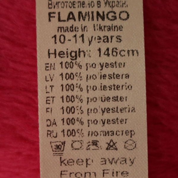 Халат Фламинго р.164 малиновый 884-909 