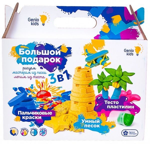 Набор для творчества Genio Kids Большой подарок TA1301