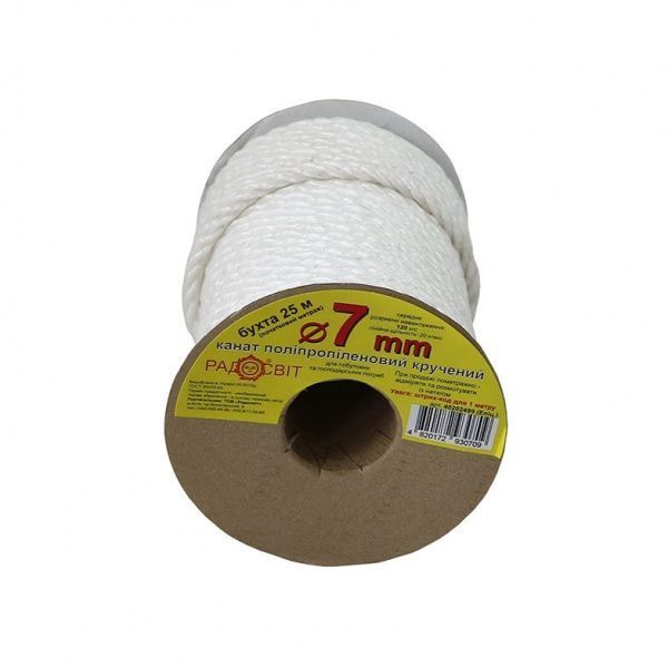 Канат Радосвіт полипропиленовый крученый 7 мм 25 м белый
