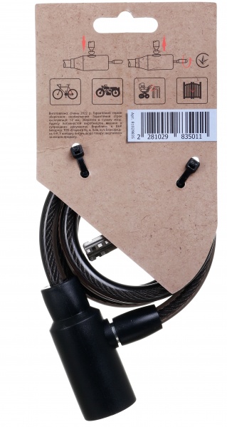 Замок велосипедний MaxxPro SWL-10x1000 чорний