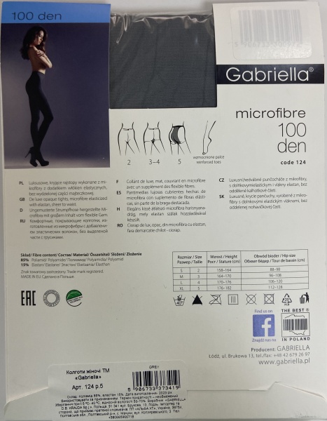 Колготки женские Gabriella 124 MICROFIBRE 100 den р. 5 серый