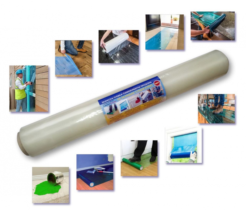 Пленка защитная KING MAX самоклеящаяся прозрачная 500 мм x 65 м