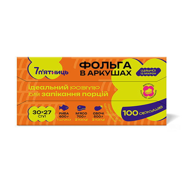 Фольга пищевая 7 п'ятниць в листах с тиснением 30x27 см 100 шт. — фото 1