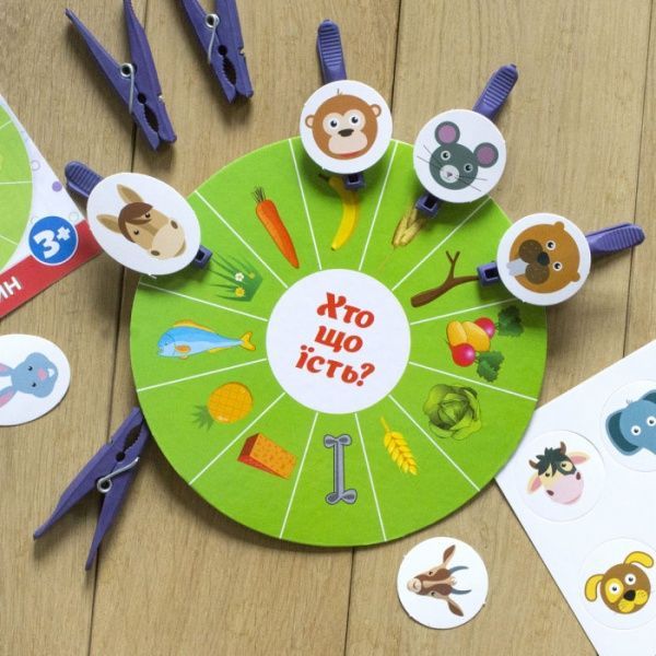 Игра настольная Ранок Я играю с прищепочкамы. Изучаем животных 293222