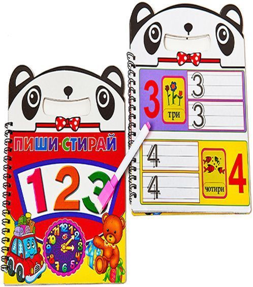 Книжка-розвивайка «Пиши-стирай: Цифри 6 арк. + маркер» 683-920-950-011-0