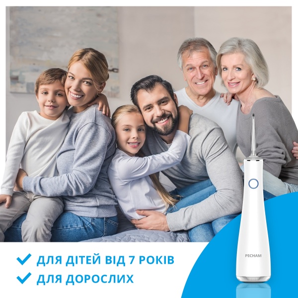 Ирригатор Pecham Luxury Travel White (6374059050922)