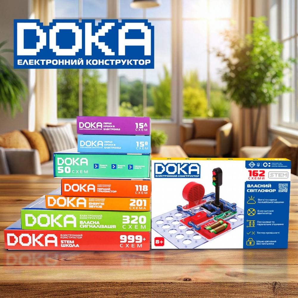 Игрушка-конструктор DOKA электронный 162 схемы D70714