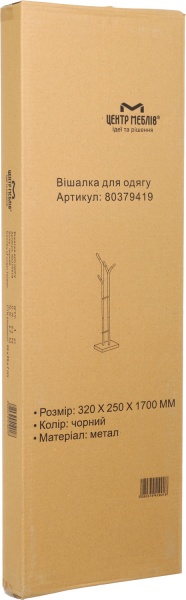 Вешалка для одежды GC6059 320х250х1700 мм черный
