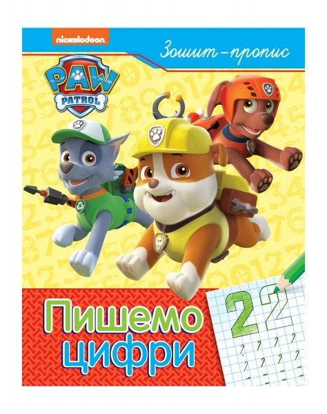 Тетрадь «Вчимося писати» 978-966-98509-3-5