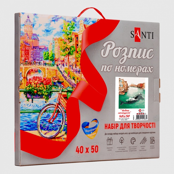 Картина за номерами Водна екскурсія 954017 40x50 см Santi 