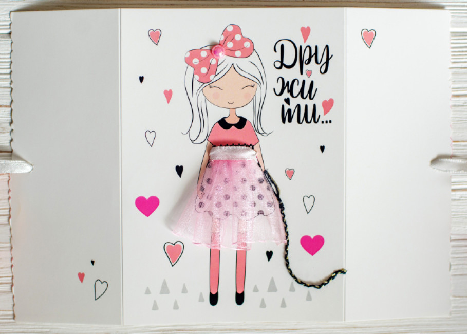 Листівка Кенгуру Дружити…