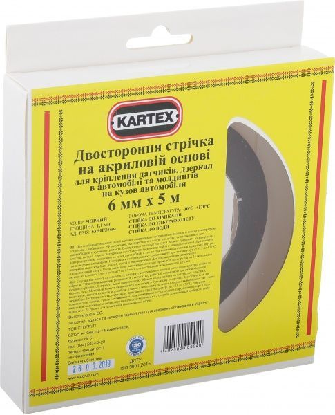Двостороння автомобільна клейка стрічка KARTEX на акриловій основі 6x1,1 мм 5 м чорний