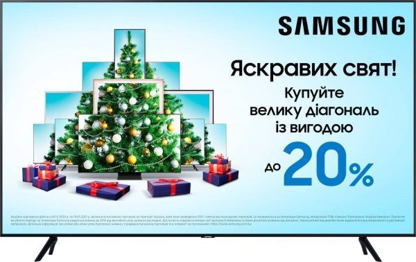 Телевизор Samsung 43’’ UE43TU7090UXUA