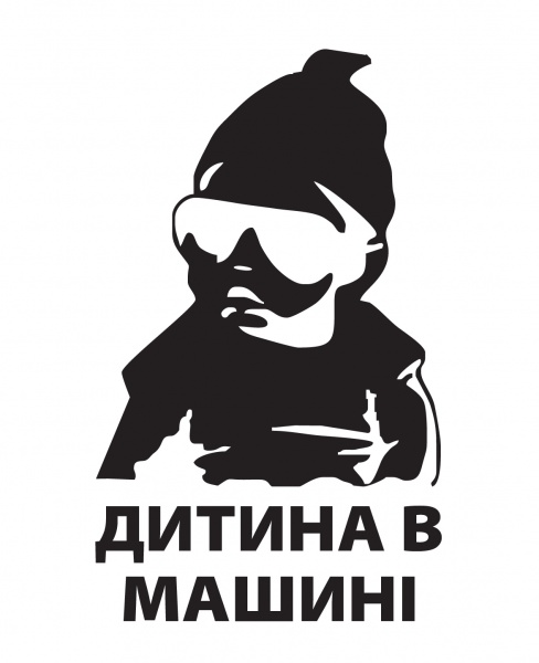 Світловідбивна наліпка LOOM Дитина в машині LM-10200-black для твердих поверхонь