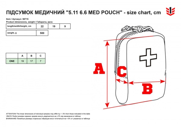 Подсумок 5.11 Tactical медицинский 