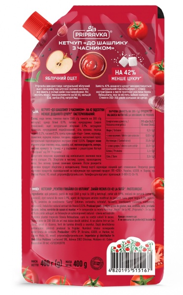 Кетчуп Приправка До шашлику з часником 400 г