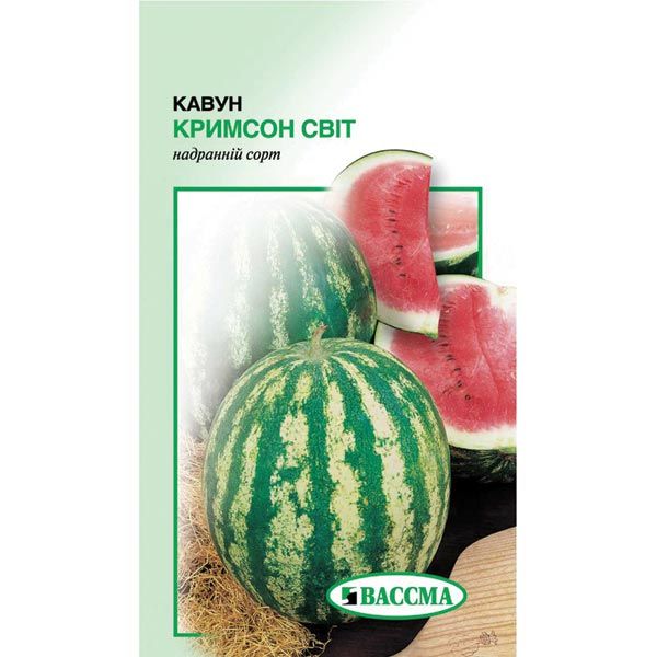 Насіння Кавун Кримсон Світ 2 г
