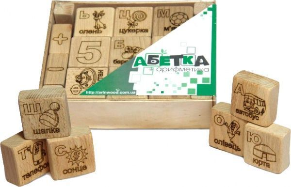 Абетка ArinWOOD та арифметика деревяні кубіки