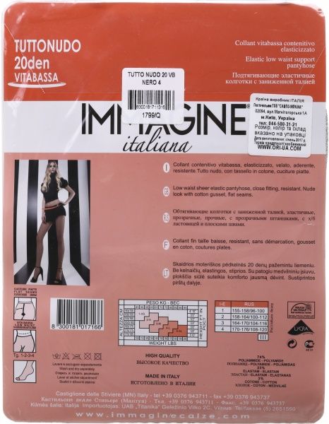 Колготки женские Immagine Tutto nudo 20 Den Nero р. 4 черный 1 шт. 