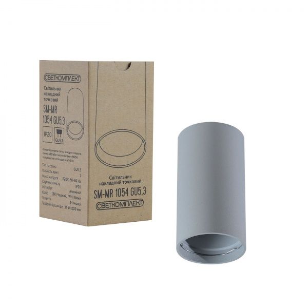 Светильник точечный Светкомплект SM-MR 1054 35 Вт GU5.3 серый 