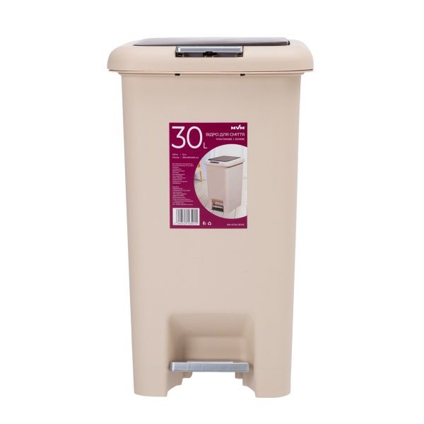 Відро MVM BIN-01 бежевий 30 л бежевий BIN-01 30L Beige