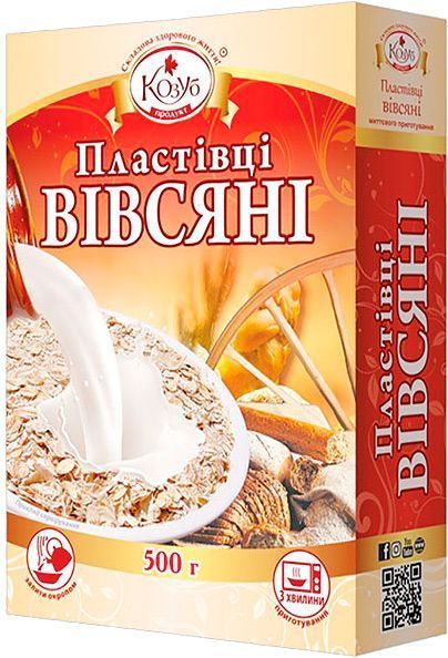Пластівці вівсяні ТМ Козуб Продукт в коробці 500 г 4820094536201 