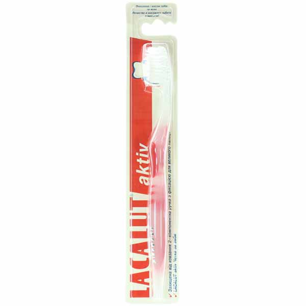 Щетка зубная Lacalut Aktiv мягкая