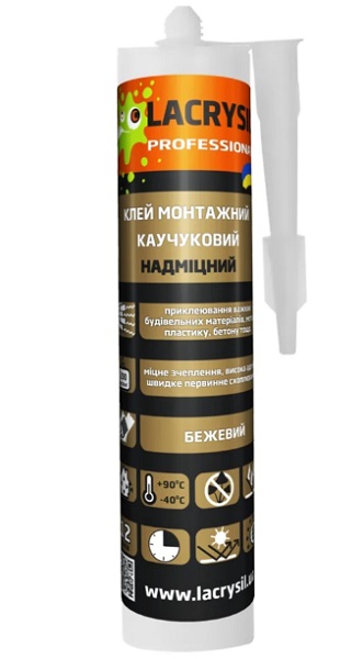 Клей монтажный Lacrysil Крепче Гвоздей сверхпрочный бежевый 280 мл 