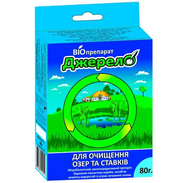 Біопрепарат Джерело для очищення садових озер та ставків 80 г