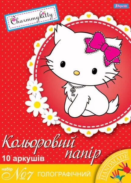 Набір кольорового паперу 1 вересня