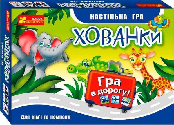 Гра настільна Ranok Creative Хованки 309504