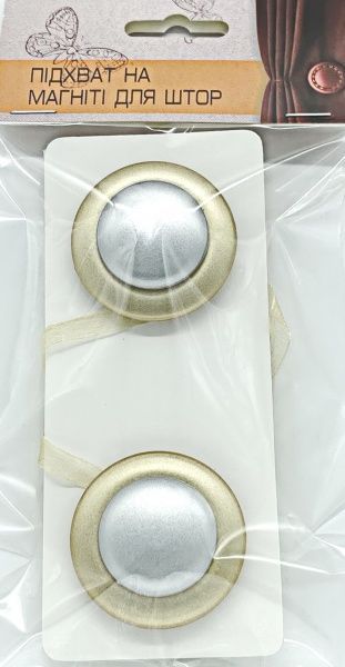 Магнит НЛО d45 мм золото/серебро Н0004-3 MISLT