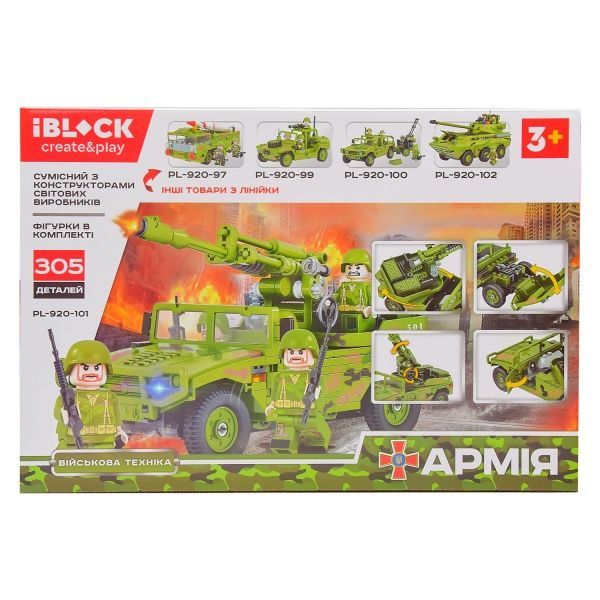 Конструктор Iblock Армія PL-920-101