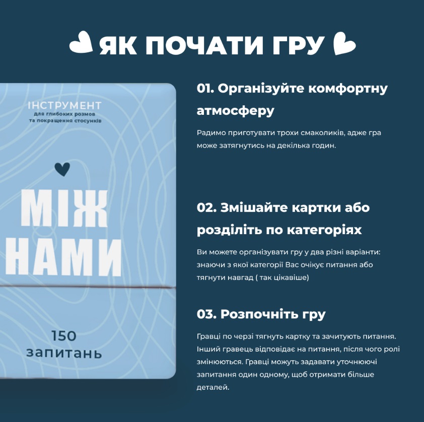 Гра настільна Memo Games